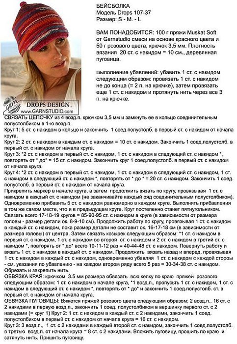  (483x700, 134Kb)