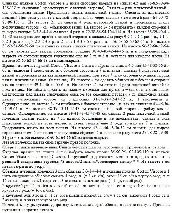   3 (565x700, 216Kb)