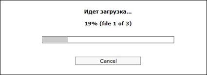 Идет загрузка. Подождите идет загрузка. Идёт загрузка данных.