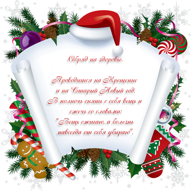 !0c025c1cc8061bb07c7fab7bbde56499 (642x643, 544Kb)