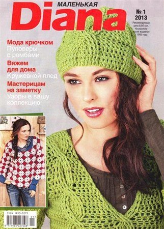 1354179248_md01 (322x450, 53Kb)
