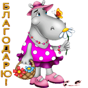 http://img1.liveinternet.ru/images/attach/c/7/94/505/94505057_ae55eac21abc.PNG