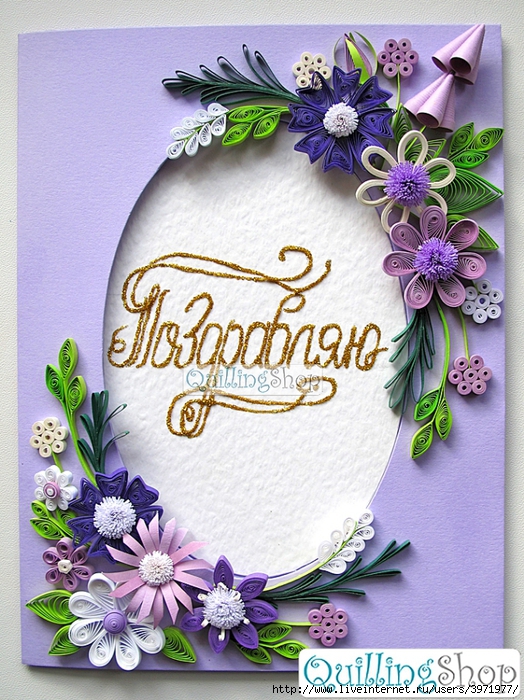 quillingshop-gallery-0056-quilling-card-big (524x700, 380Kb)