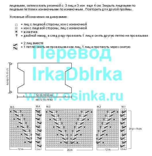    3 (528x540, 75Kb)