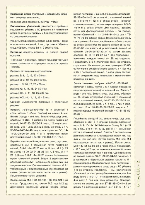    3 (495x700, 123Kb)