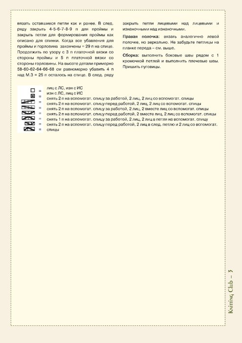    4 (495x700, 47Kb)