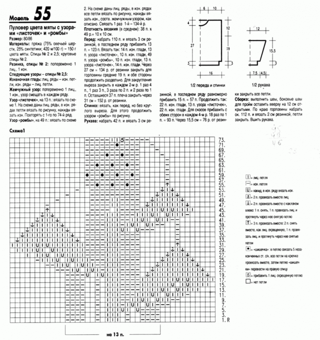 42db1e9b4904 (658x700, 162Kb)