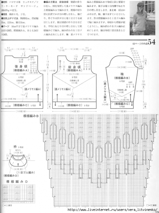 5038720_Lets_knit_series_AW0405_spkr_119 (522x700, 246Kb)