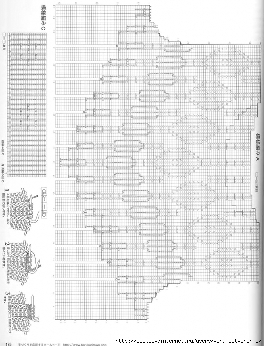 5038720_Lets_knit_series_AW0405_spkr_120 (533x700, 267Kb)