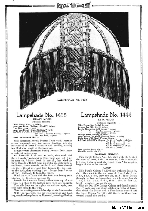 Royal-Society-crochet-Lampshades-2 (492x700, 249Kb)
