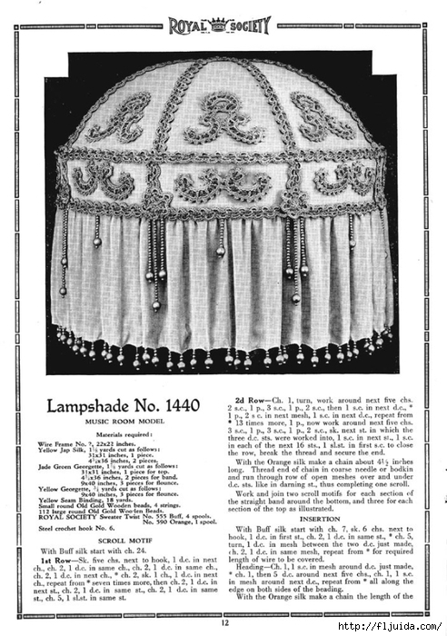 Royal-Society-crochet-Lampshades-4 (492x700, 256Kb)