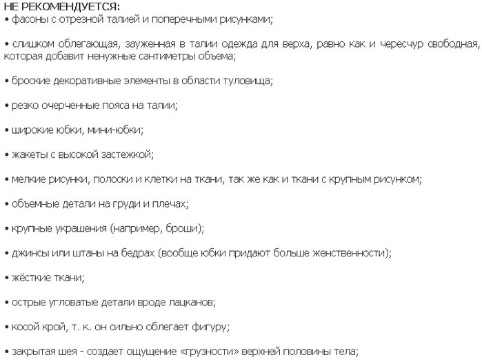 Коррекция фигуры на фото онлайн бесплатно без регистрации