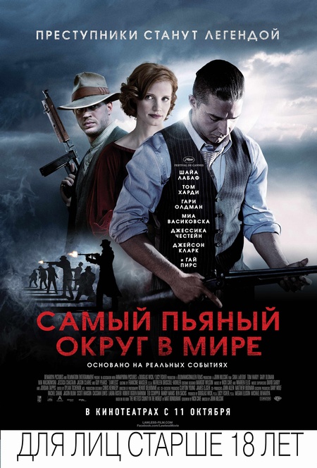 1354637015_poster13 (450x665, 125Kb)