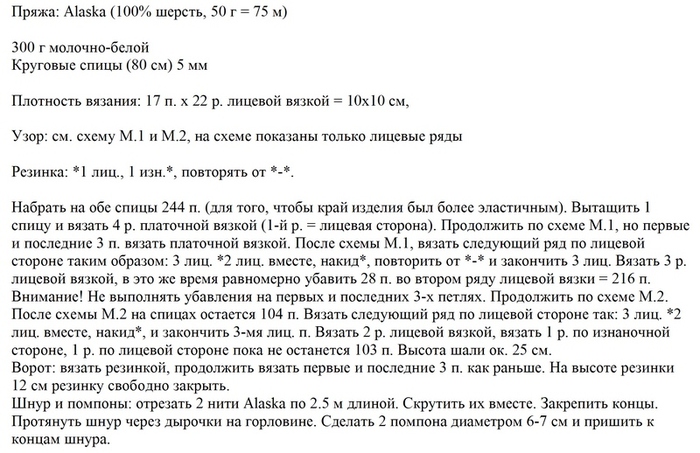   2 (700x453, 165Kb)