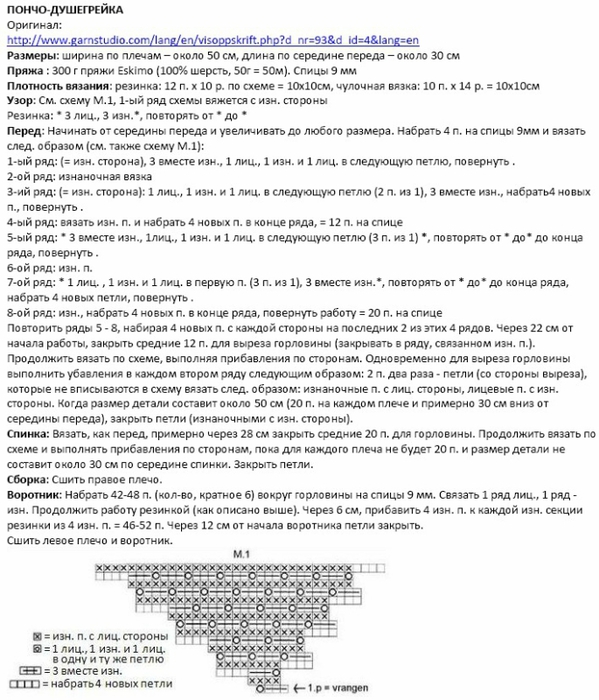  2 (599x700, 252Kb)