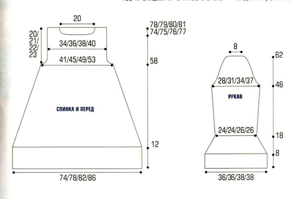 platie5533342a (600x408, 54Kb)