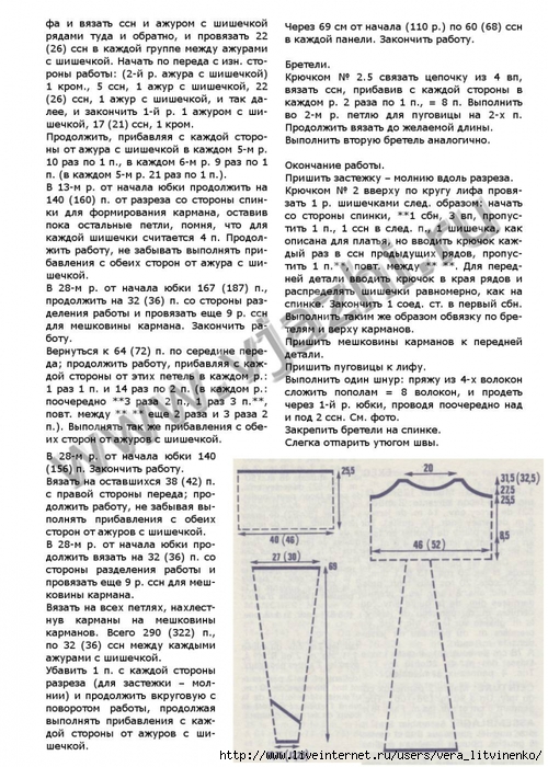 5038720_venise_page2 (500x700, 320Kb)