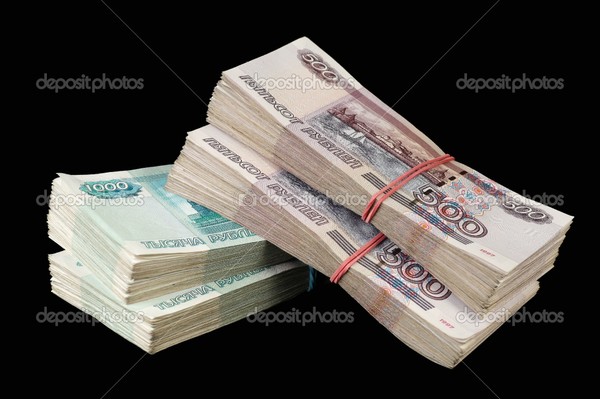 depositphotos_6380320-Pile-of-denominations (600x399, 54Kb)