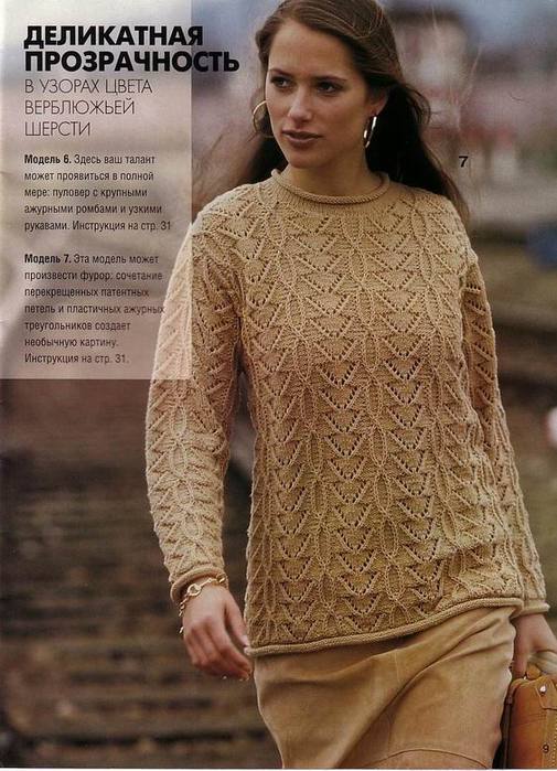 folder (505x700, 71Kb)