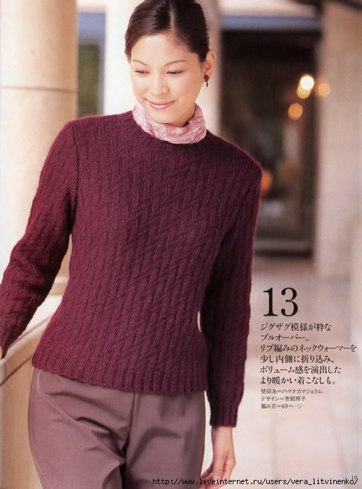 5038720_Lets_knit_series_vol_4_spkr_17 (518x700, 250Kb)