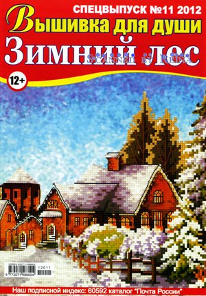    11 2012  -  (3) (300x430, 55Kb)