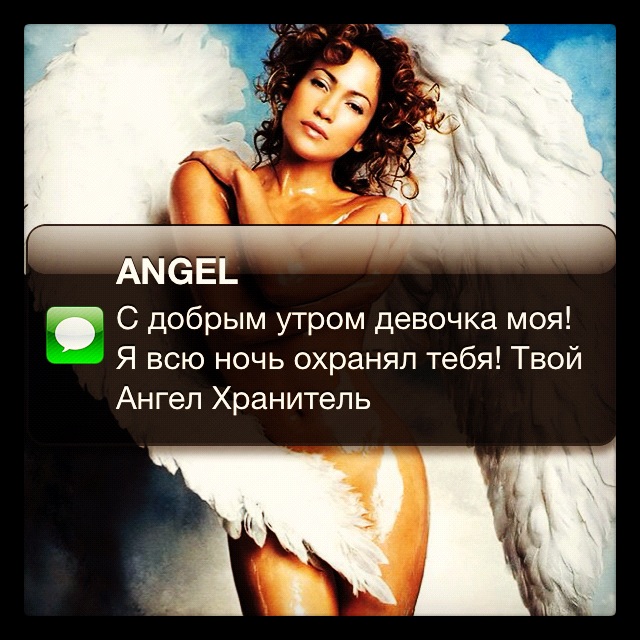     ANGEL  Angelsms.ru/4467094_fotografiya6 (640x640, 143Kb)