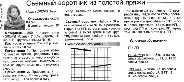     (700x310, 85Kb)