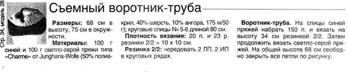     3 (700x144, 35Kb)