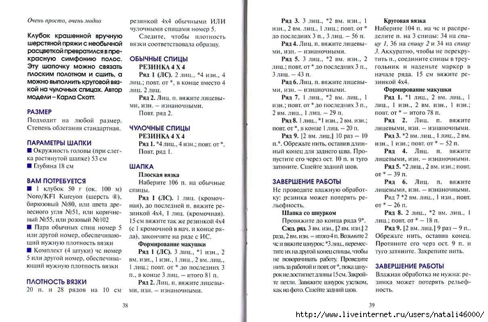    3 (700x463, 281Kb)