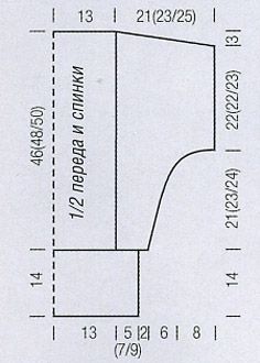    2 (236x330, 15Kb)