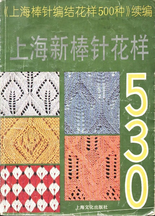 1355050537_19330901bae43058666m750x740u80019 (501x700, 186Kb)