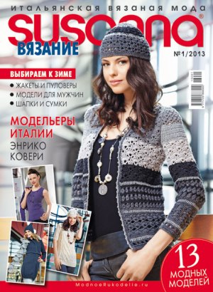susanna_v_01_2013 -  (3) (300x410, 49Kb)