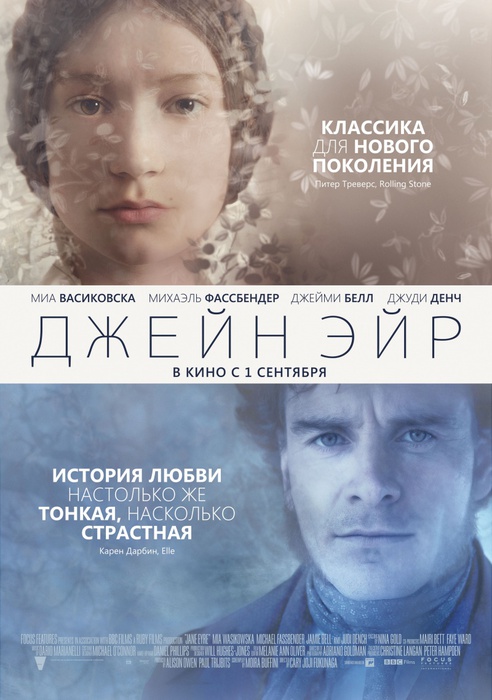 kinopoisk.ru-Jane-Eyre-1634389 (492x700, 109Kb)