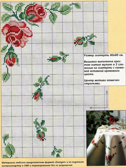 64329719 (531x700, 321Kb)