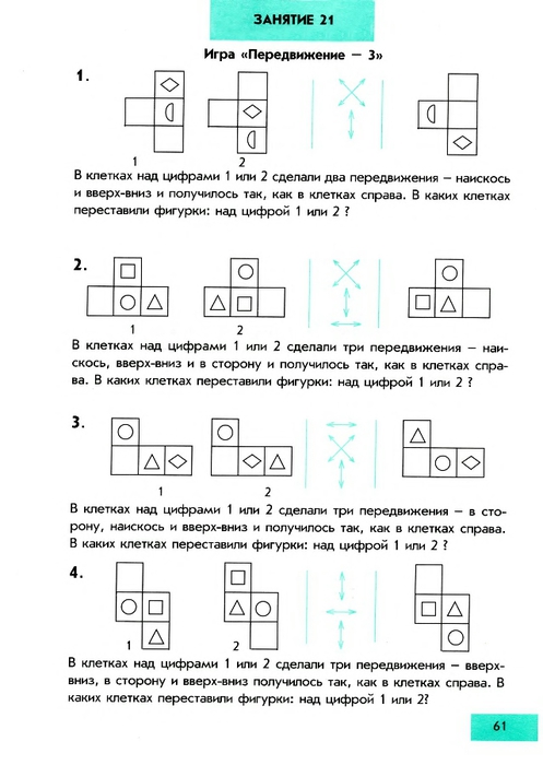 aa_0063 (497x700, 148Kb)