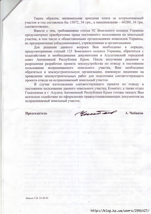 Image0132 (495x700, 246Kb)