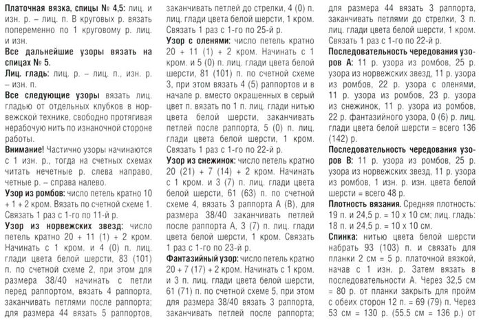      2 (700x472, 121Kb)