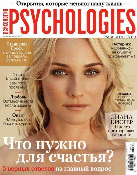 2920236_Psychologies_81_2013 (470x600, 55Kb)