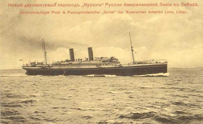 SS Czar and other steamships.. Обсуждение на LiveInternet - Российский ...