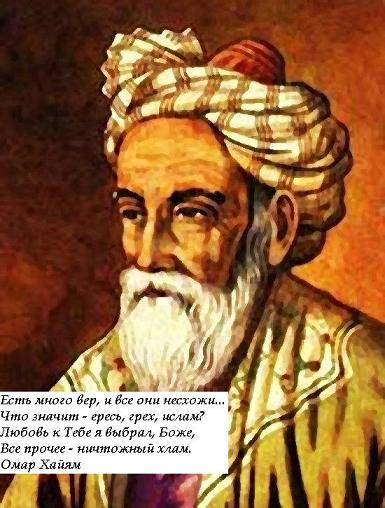 4279149_omar_haiam_j1pg (385x508, 44Kb)