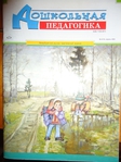  DSC01115 (525x700, 298Kb)