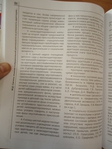  DSC01162 (525x700, 296Kb)
