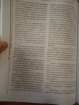  DSC01166 (525x700, 298Kb)
