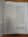  DSC01175 (525x700, 271Kb)