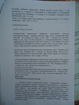  DSC06909 (525x700, 288Kb)