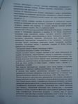  DSC06910 (525x700, 309Kb)