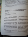  DSC07994 (525x700, 296Kb)