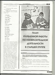  1 (508x700, 245Kb)