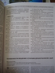  DSC07970 (525x700, 319Kb)