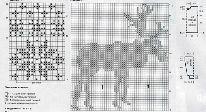   2 (700x381, 216Kb)